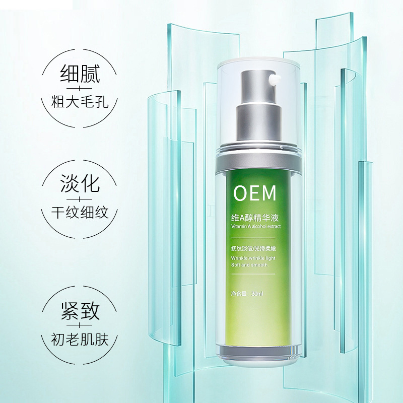 美妍婷_抗初老精华液OEM