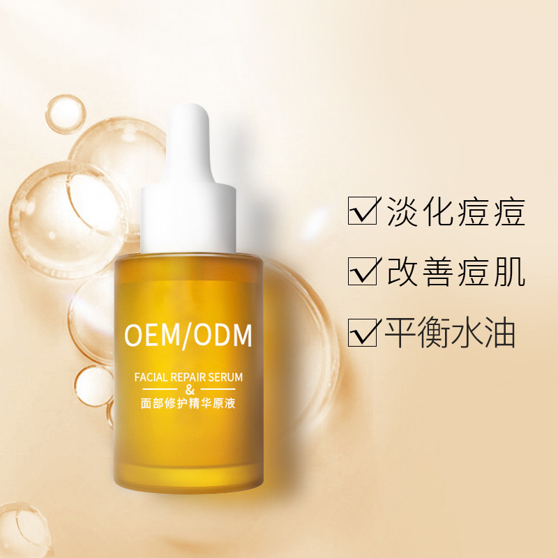 美妍婷_祛痘精华原液OEM