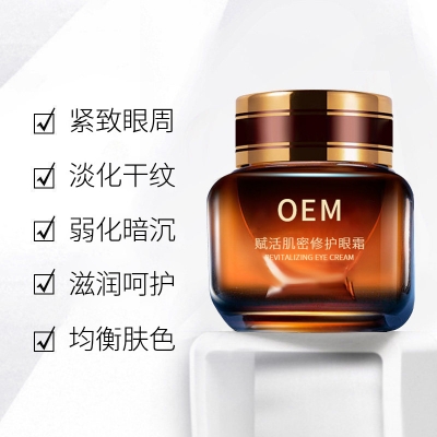 美妍婷_紧致淡纹眼霜