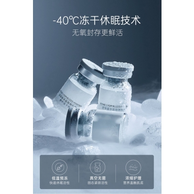 美妍婷_Ⅲ型胶原蛋白填充