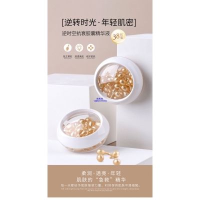 美妍婷_逆时空抗衰精华液次抛胶囊代加工oem