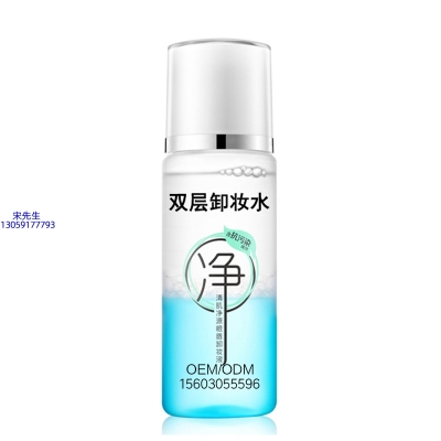 美妍婷_卸妆水 双层卸妆水 深沉清洁彩妆无残留双层水油卸妆水