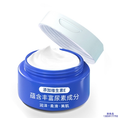 美妍婷_维E尿素霜 面部身体尿素精华霜 透明质酸维E凡士林尿素霜