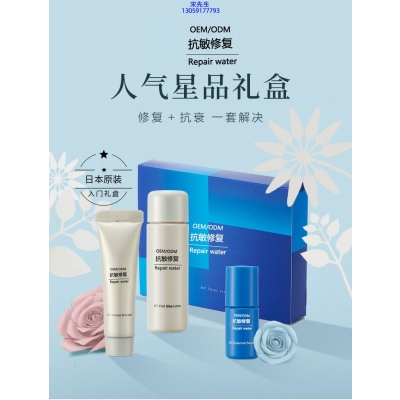美妍婷_人参滋养抗衰套装