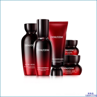 美妍婷_五珍弹力保湿套装