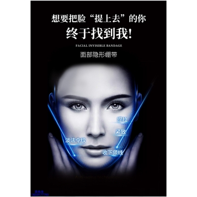 美妍婷_逆龄修护青春素
