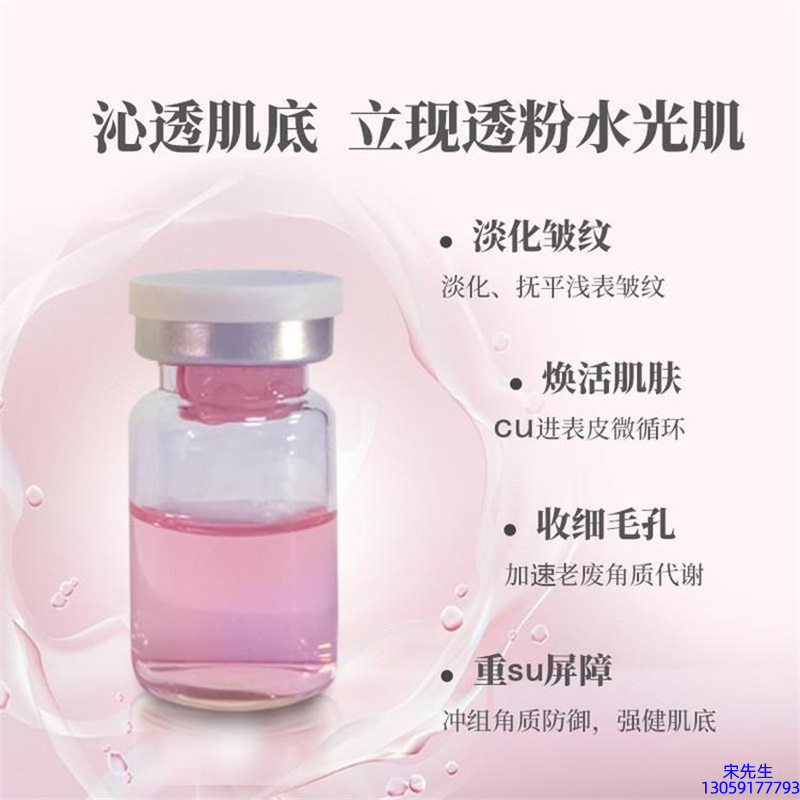 美妍婷_水光效果如何