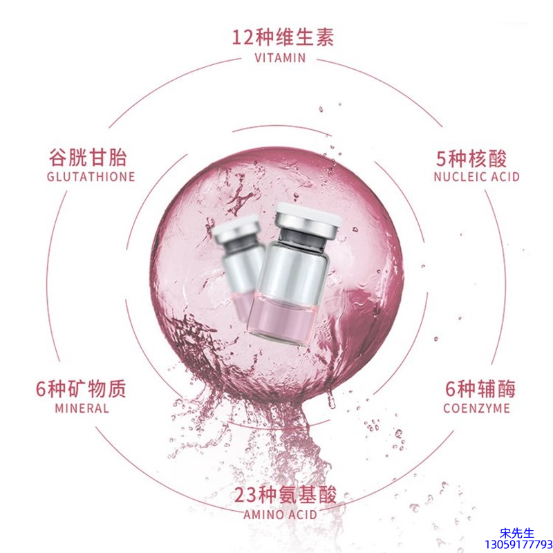 美妍婷_水光动能素+ 小棕瓶