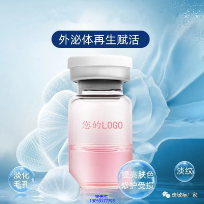 美妍婷_水光动能素精华原液到底是什么呢?