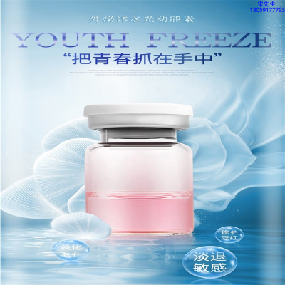 美妍婷_水光和有针区别