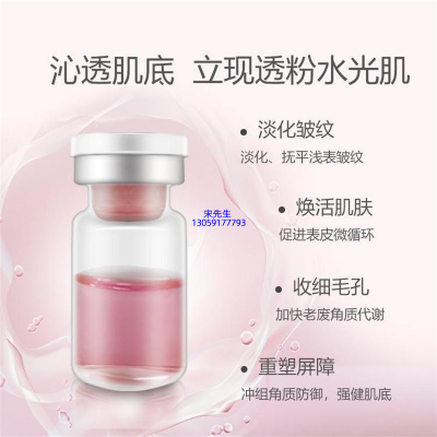 美妍婷_水光动能素亮肤