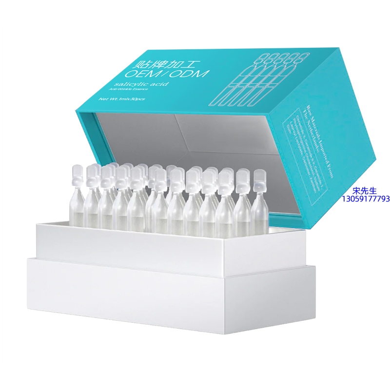 美妍婷_依克多因舒润次抛精华液（30支）